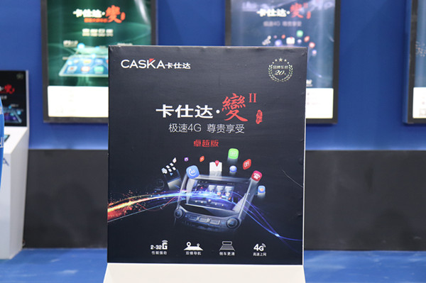 现在才想到大品牌？武汉展新卡仕达·變Ⅱ已经卖疯了