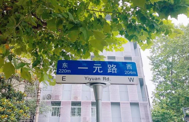 武汉美食必吃推荐粮道街饼夹烧卖,武汉一元路怪味烧饼几点开门