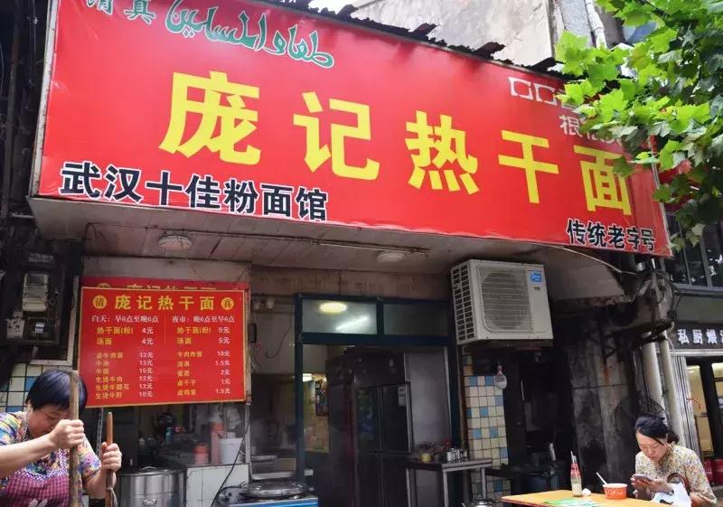 武汉美食必吃推荐粮道街饼夹烧卖,武汉一元路怪味烧饼几点开门
