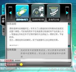 qq飞车端游漂移和喷不能一起用,qq飞车玩了手游端游不会漂移了