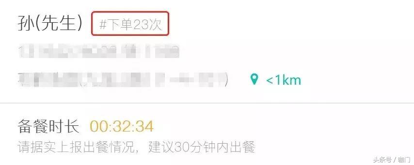 开店2月，这个小店花不到5块钱，“击溃”CoCo、一点点