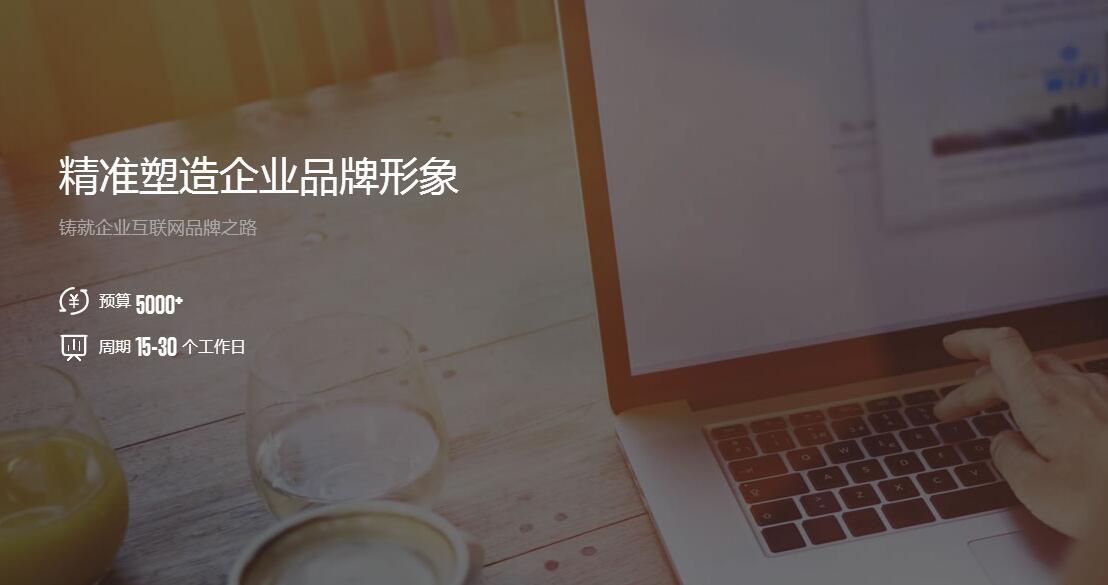 招商网站建设报价单,孝感网站建设报价单