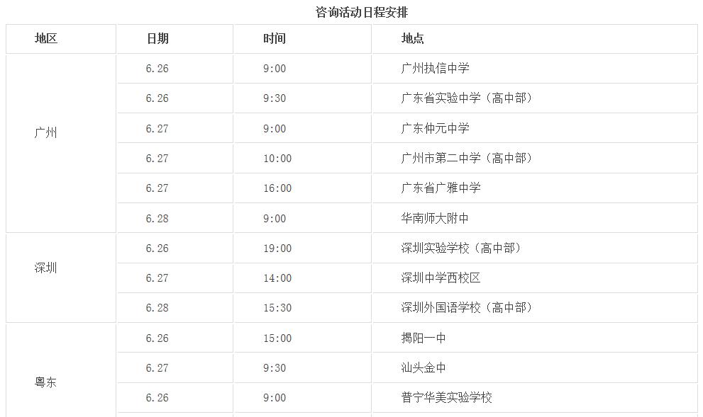 浙大优惠政策浙江,浙大2017年招生政策