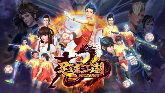 中日足球决战,足球世界杯中日对决