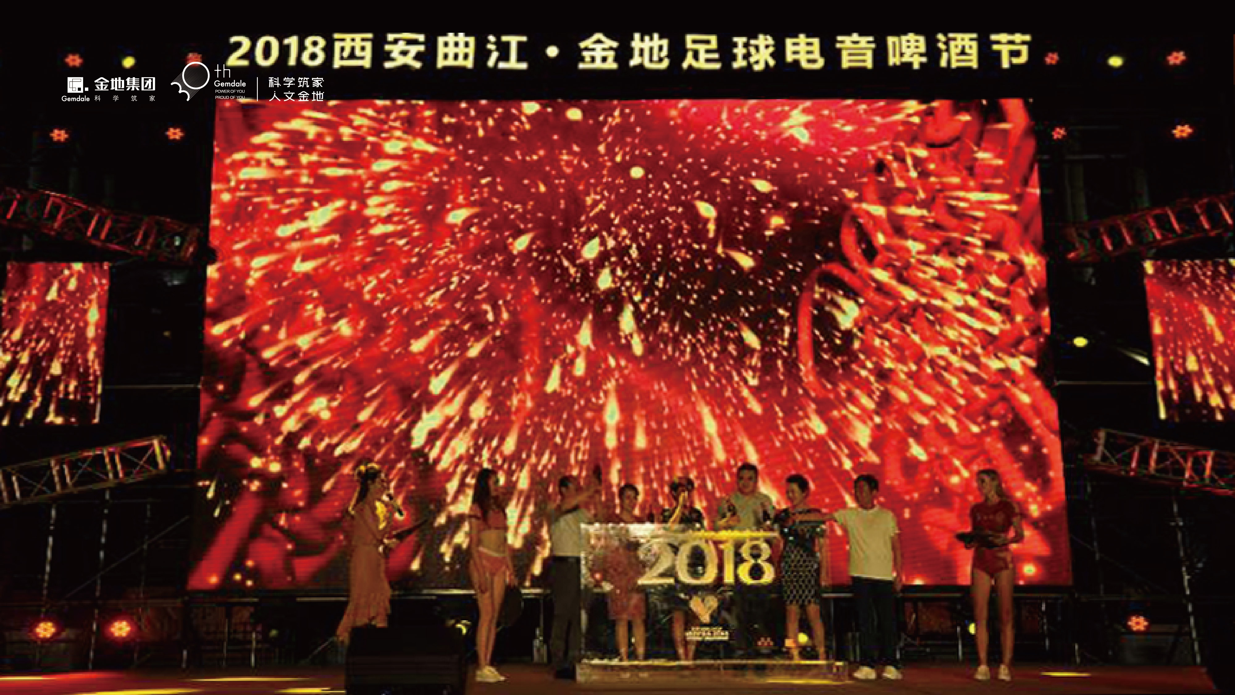 西安曲江遗址公园音乐节,西安曲江会展音乐节