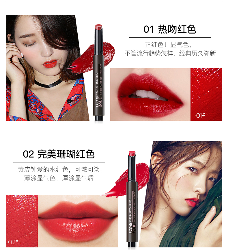 得鲜口红为什么没有执行标准,得鲜的口红怎么样