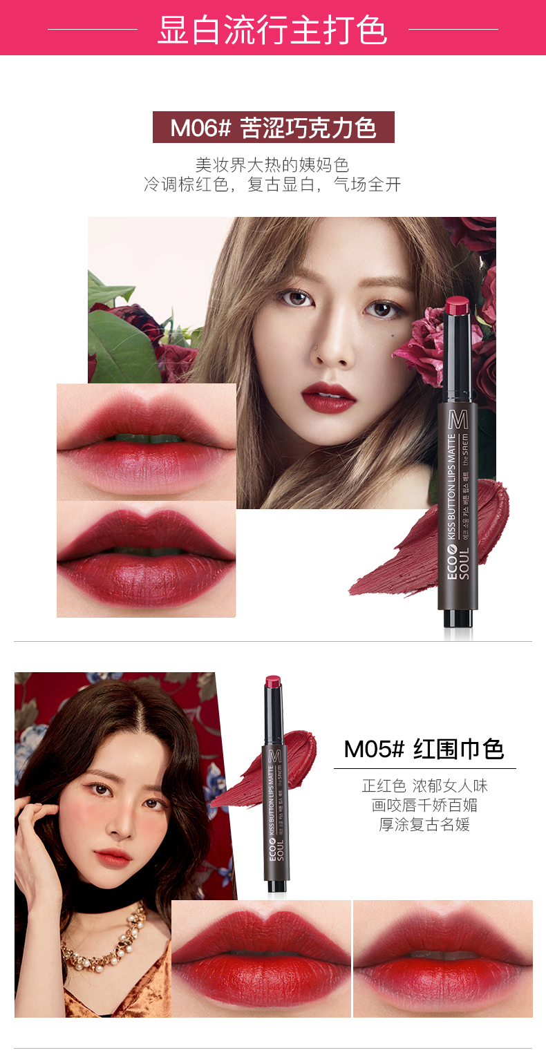 得鲜口红为什么没有执行标准,得鲜的口红怎么样