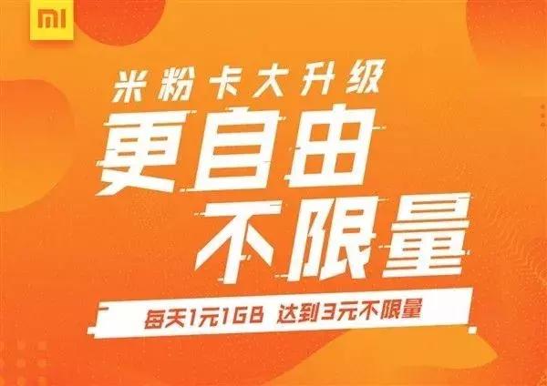取消流量漫游套路是真的吗,怎么开通免费漫游流量套餐