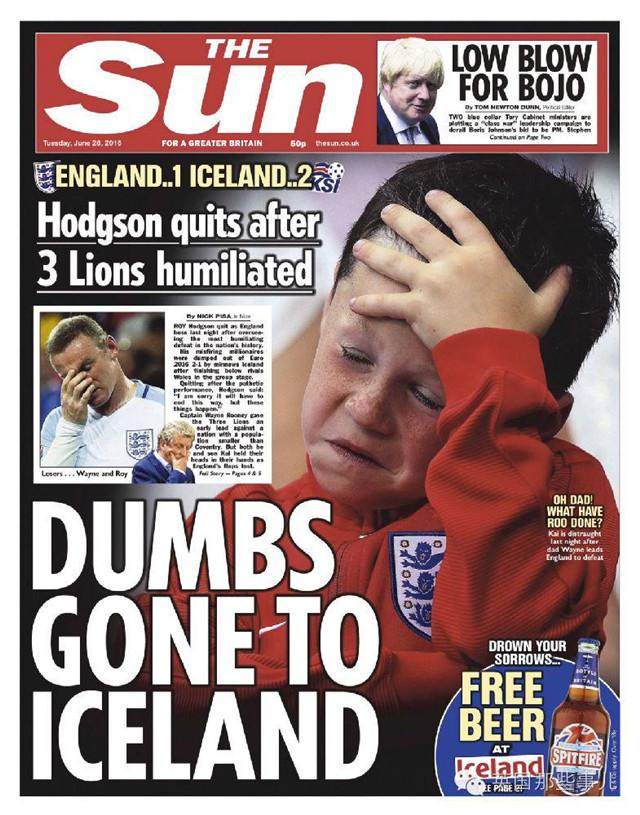 喜欢英格兰的原因,你喜欢英格兰吗