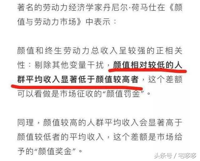 闺蜜段子东北,段子闺蜜在国企上班