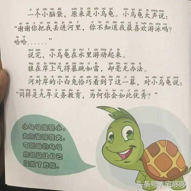 闺蜜段子东北,段子闺蜜在国企上班