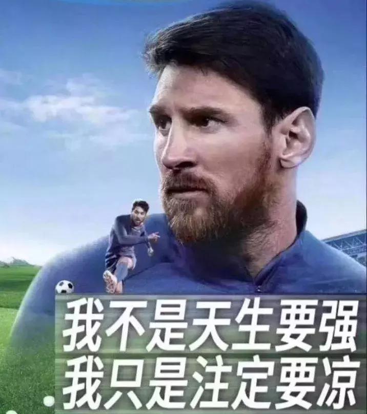 高晓松晓说阿根廷,高晓松冒死揭秘世界杯