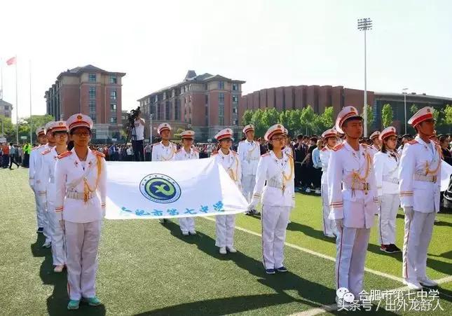 合肥七中合肥十中,合肥七中太原校友会