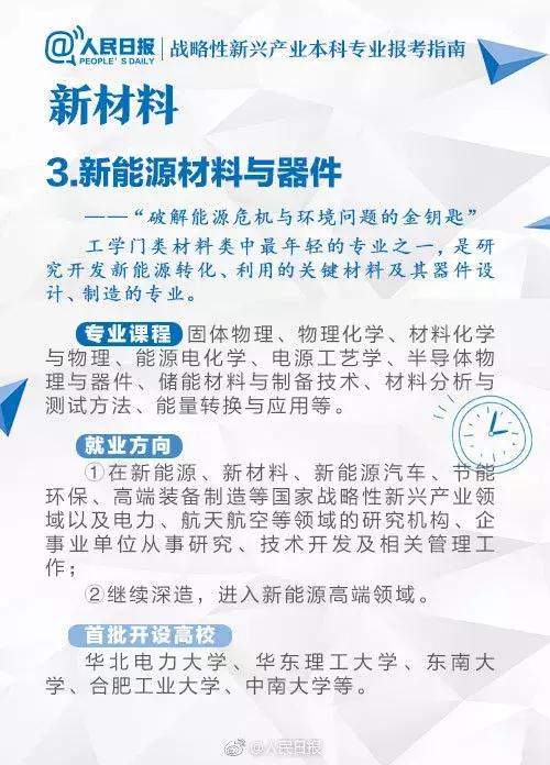 广东高考分数线公布一本文科455分,2018年广东省理科高考分数线