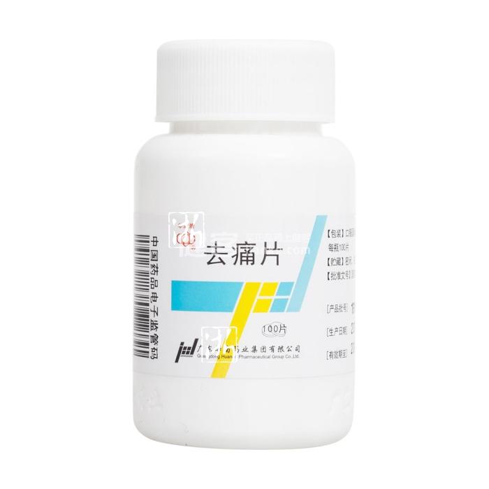 差点出大事！16岁男生头痛后接连吞了12片去痛片