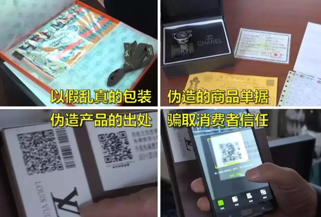 代购的货是真的还是假的怎么辨别,包装正品产品就是正品吗