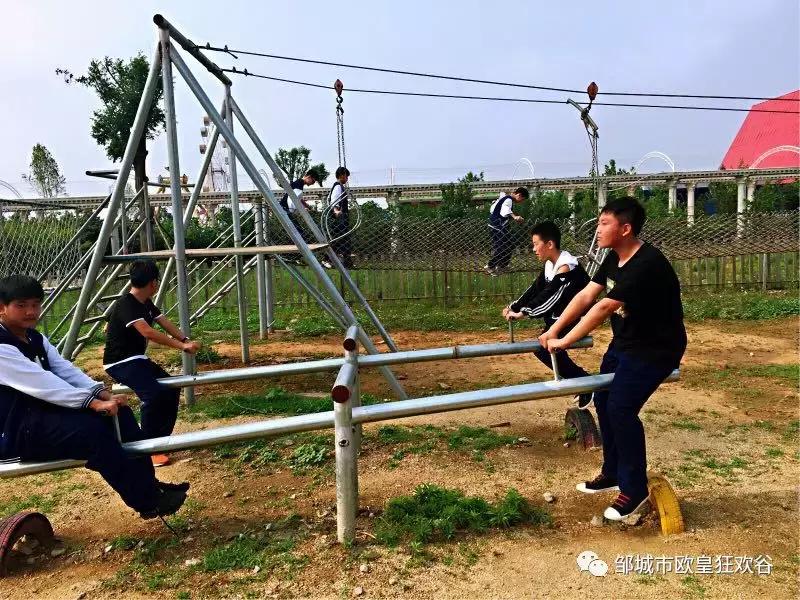 欧皇狂欢谷景区在邹城哪里,邹城市青少年夏令营
