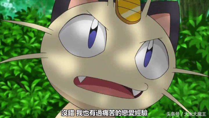 二次元的喵星人 (萌翻世界的喵星人)