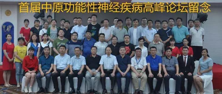 绁炵粡鐥呭涓撳瀛︽湳鎺掑悕,绁炵粡鐥呭涓撳鍚嶅崟