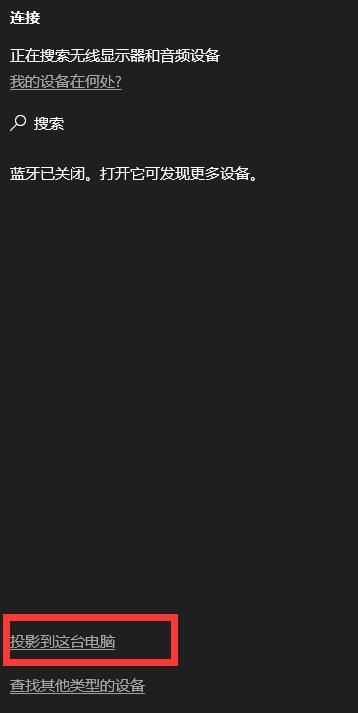 安卓如何投屏到win10电脑版,华为手机怎么投屏到win10电脑上