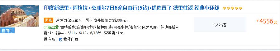 携程怎么自己定制方案,携程如何定制旅游攻略