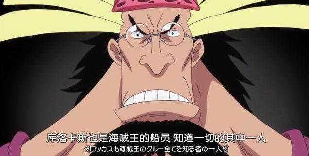 盘点《海贼王》中的五大神医，个个医术逆天，乔巴都没资格上榜！