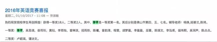 广东高考学霸高分秘诀,广东高考文理前100