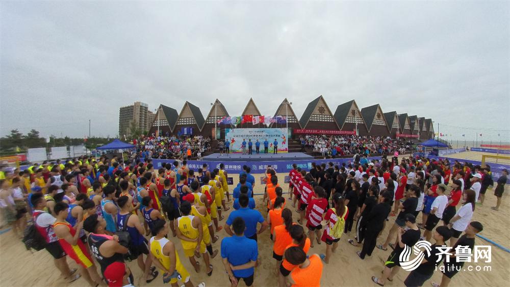 威海市女子手球锦标赛,世界沙滩手球锦标赛