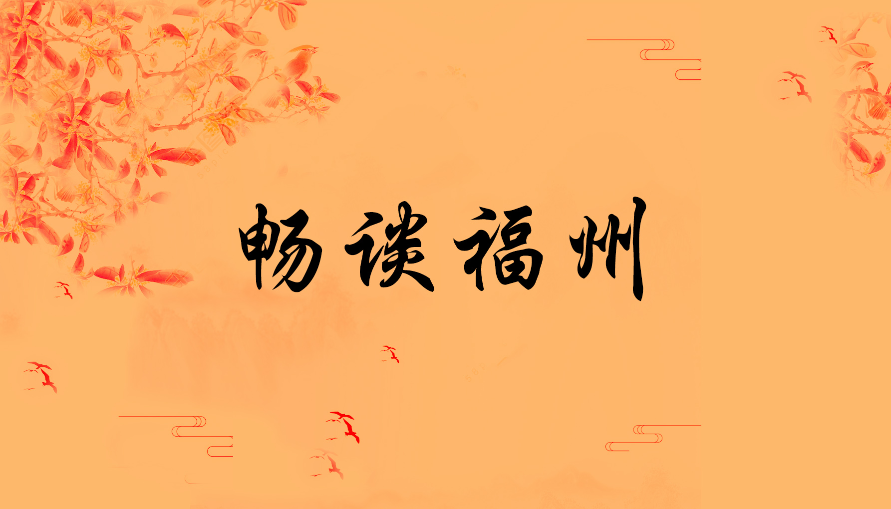 福州大学是双一流建设高校吗,福州大学是正宗的211吗