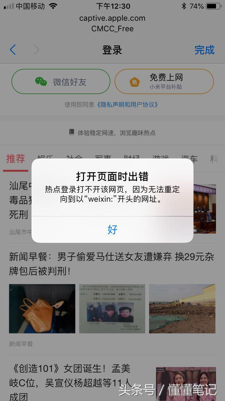 运营商网速偷偷下降,运营商会控制你的网速吗