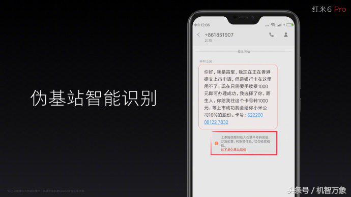 小米平板4和红米pro哪个值得买,小米平板6pro和小米平板4