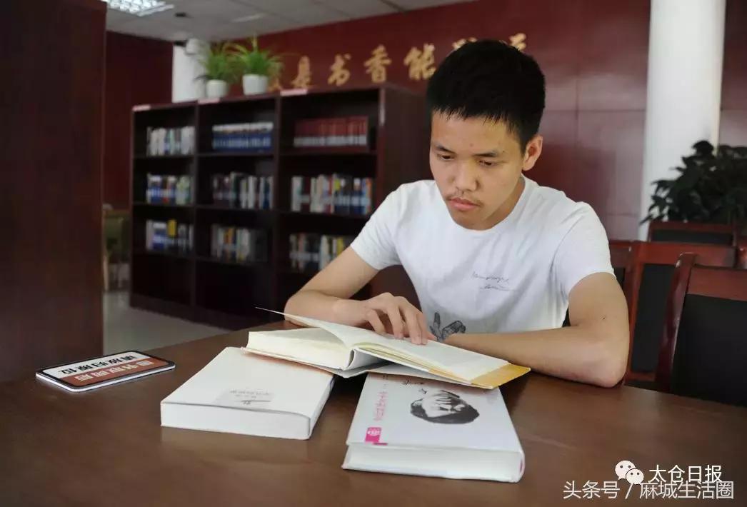 李嘉鸿,麻城人,打工者子弟,2018年高考苏州理科状元