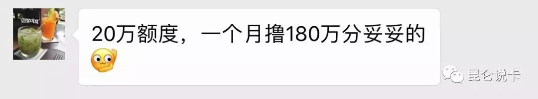 2024里程神卡,中信易卡白金卡免年费