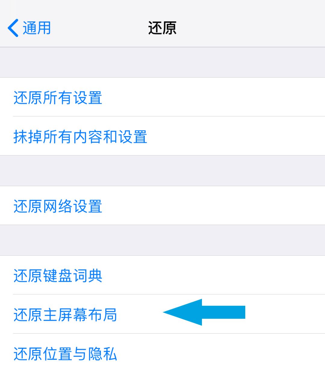 iphone屏幕快捷按钮怎么设置,iphone设置里的iphone更多功能