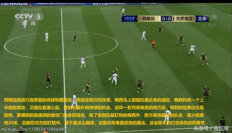 克罗地亚3:0阿根廷图,克罗地亚3:0阿根廷集锦