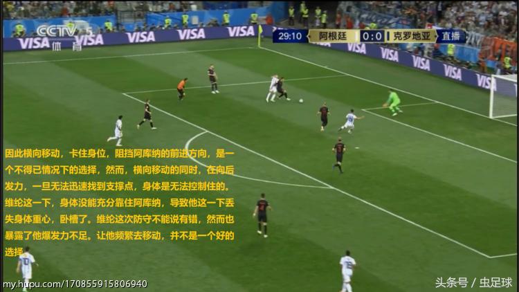 克罗地亚3:0阿根廷图,克罗地亚3:0阿根廷集锦