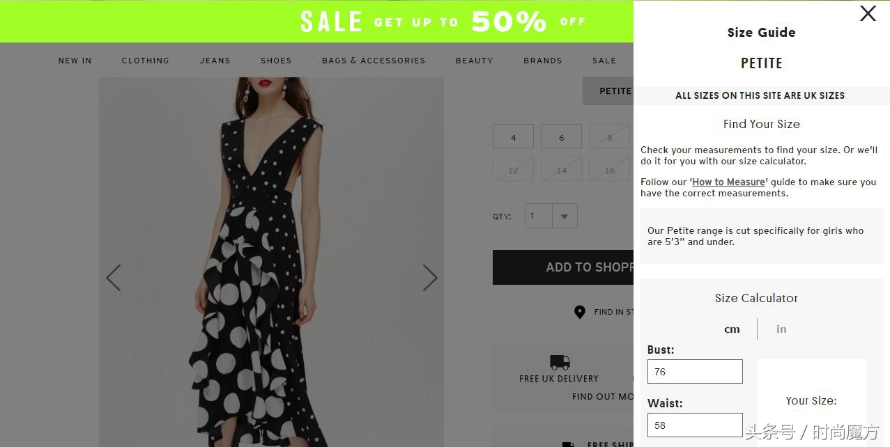 适合小个子穿的衣服网店推荐,如何买到适合小个子衣服