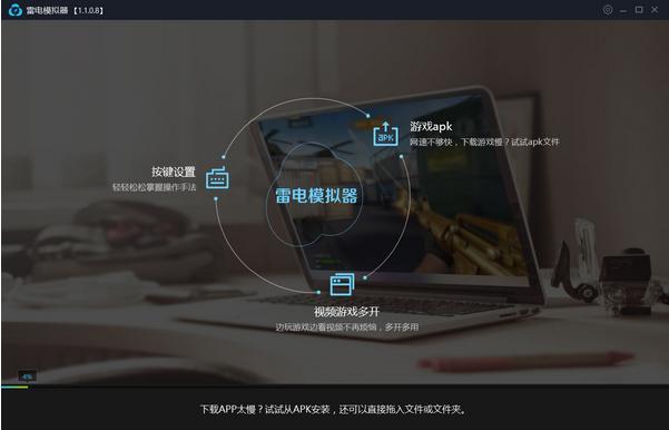用什么安卓模拟器玩游戏好,amd电脑用什么安卓模拟器好
