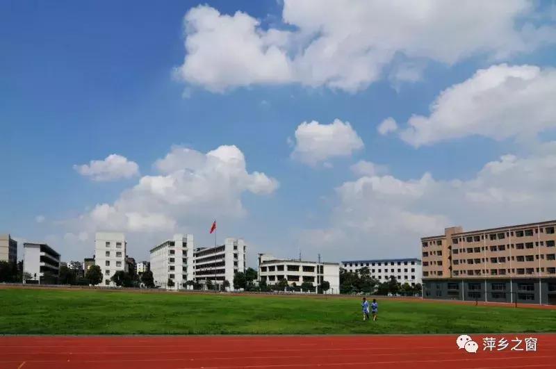 萍乡萍中中考,萍实高中高考成绩