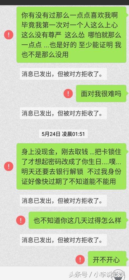 喜欢屏蔽朋友圈的人是什么心态,喜欢的女生屏蔽我朋友圈