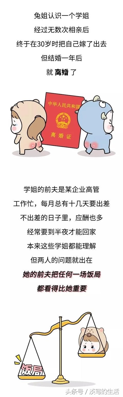 如果你有个爱看世界杯的男朋友……（他爱不爱你，世界杯告诉你）