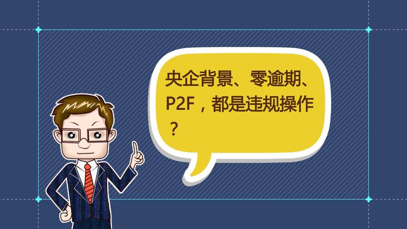 四大平台相继暴雷唐小僧割了谁的800亿唐僧肉？