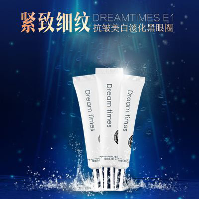 眼霜哪款好用最好,眼霜哪个牌子的好真正好用的眼霜