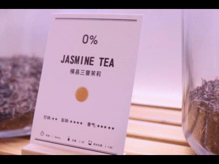 喝了这杯网红百分茶，才能陪小伙伴熬夜看球呀~