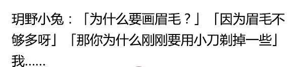 男生对化妆的理解,男生对化妆的理解照片