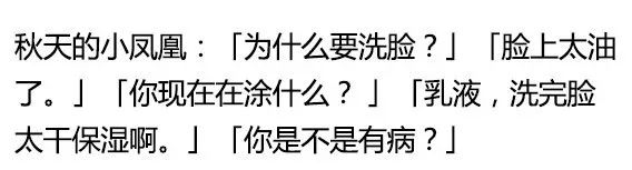 男生对化妆的理解,男生对化妆的理解照片