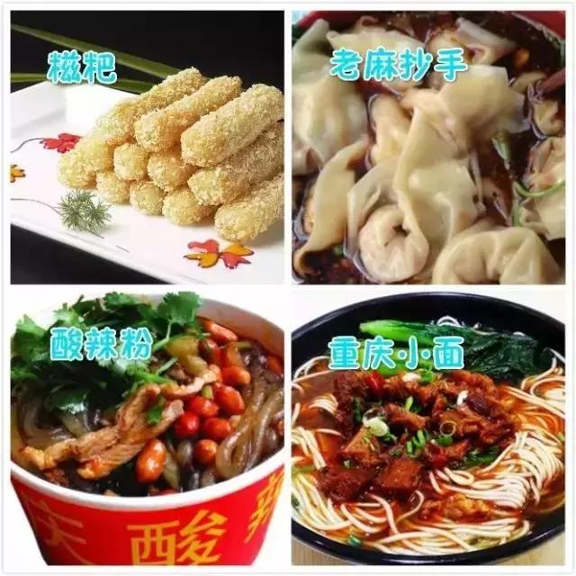 中国34省136种特色小吃，吃完此生无憾