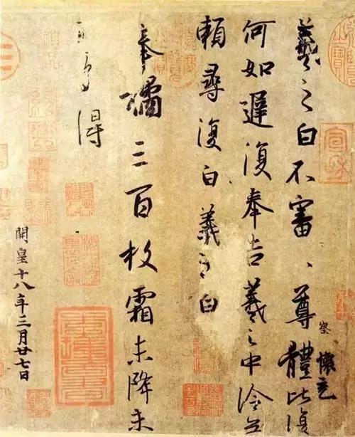 王羲之行书字帖欣赏古诗,王羲之沁园春雪字帖大全