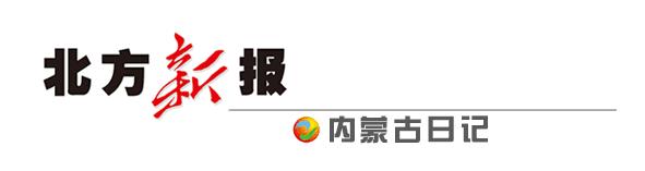 呼和浩特2024公积金缴存比例上限,呼和浩特公积金额度什么时候调整