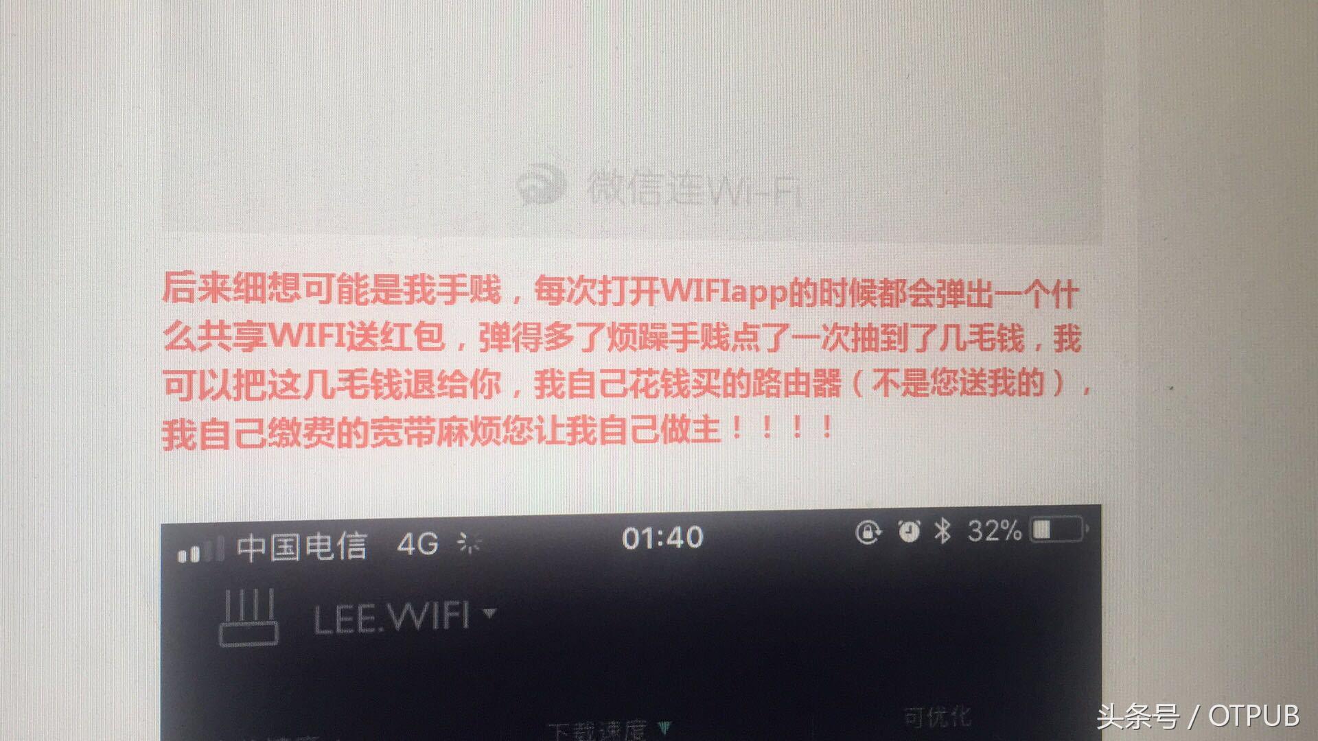 别抱怨网速太慢,有没有发现最近网速太慢